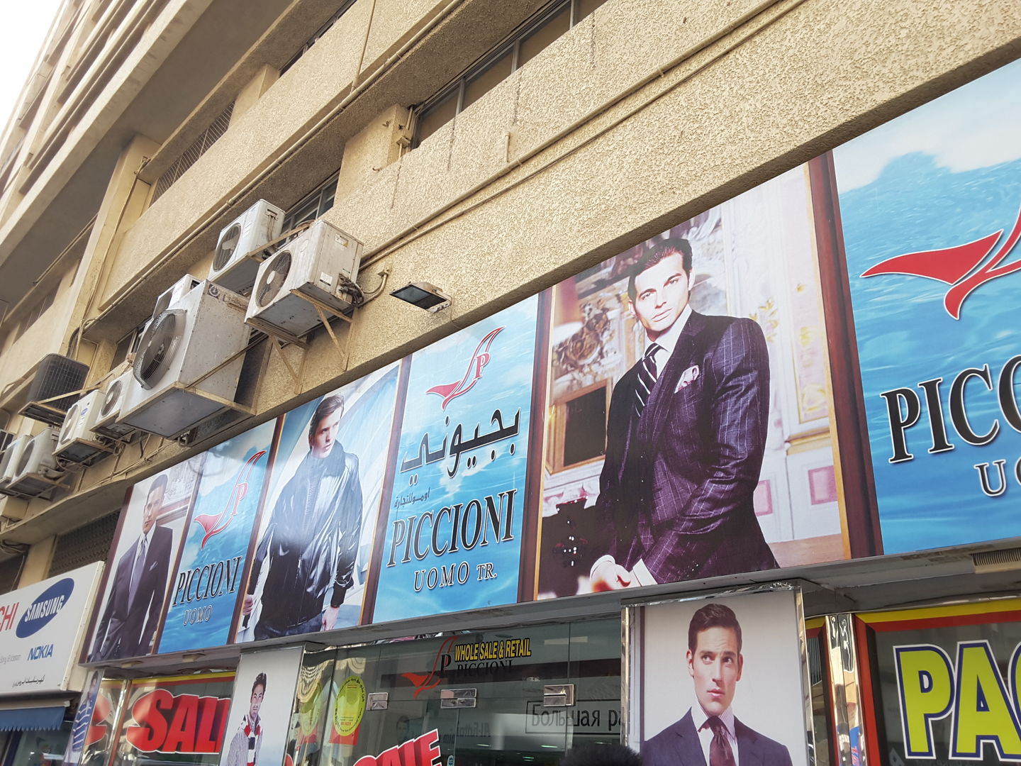 HiDubai-business-piccioni-uomo-trading-b2b-services-distributors-wholesalers-al-rigga-dubai