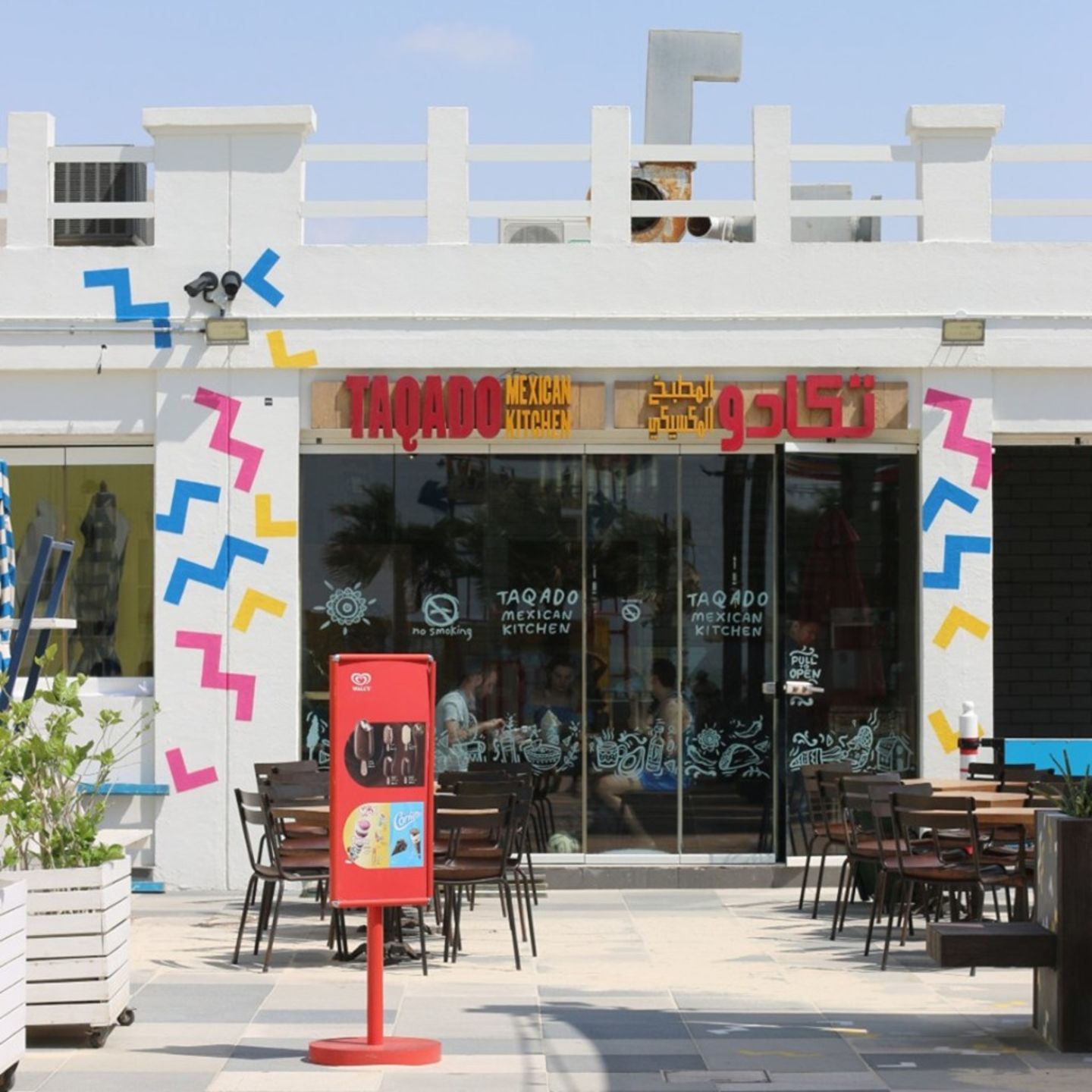 HiDubai-business-taqado-mexican-kitchen-food-beverage-restaurants-bars-ibn-batuta-jebel-ali-1-dubai
