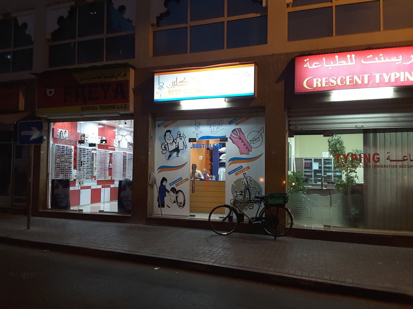 HiDubai-business-best-clean-laundry-home-laundry-al-fahidi-al-souq-al-kabeer-dubai