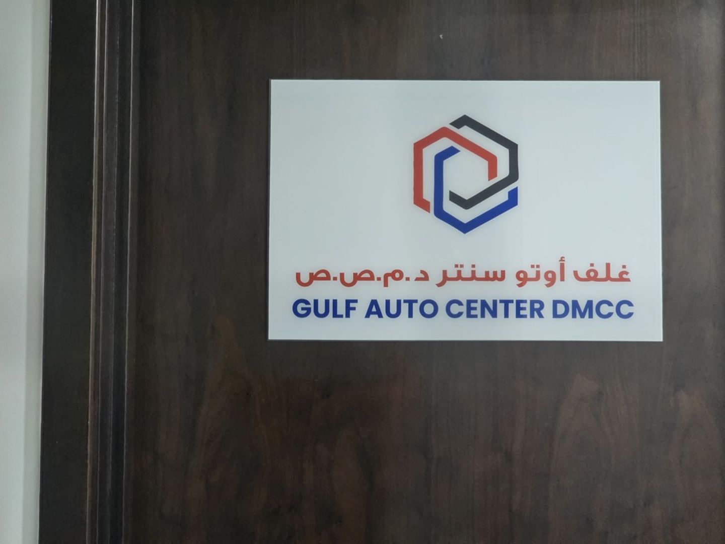 HiDubai-business-gulf-auto-center-dmcc-transport-vehicle-services-auto-spare-parts-accessories-jumeirah-lake-towers-al-thanyah-5-dubai