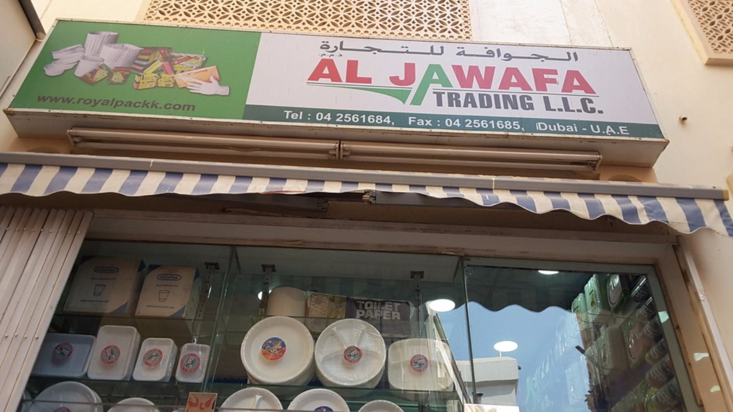HiDubai-business-al-jawafah-trading-b2b-services-distributors-wholesalers-al-ras-dubai-2