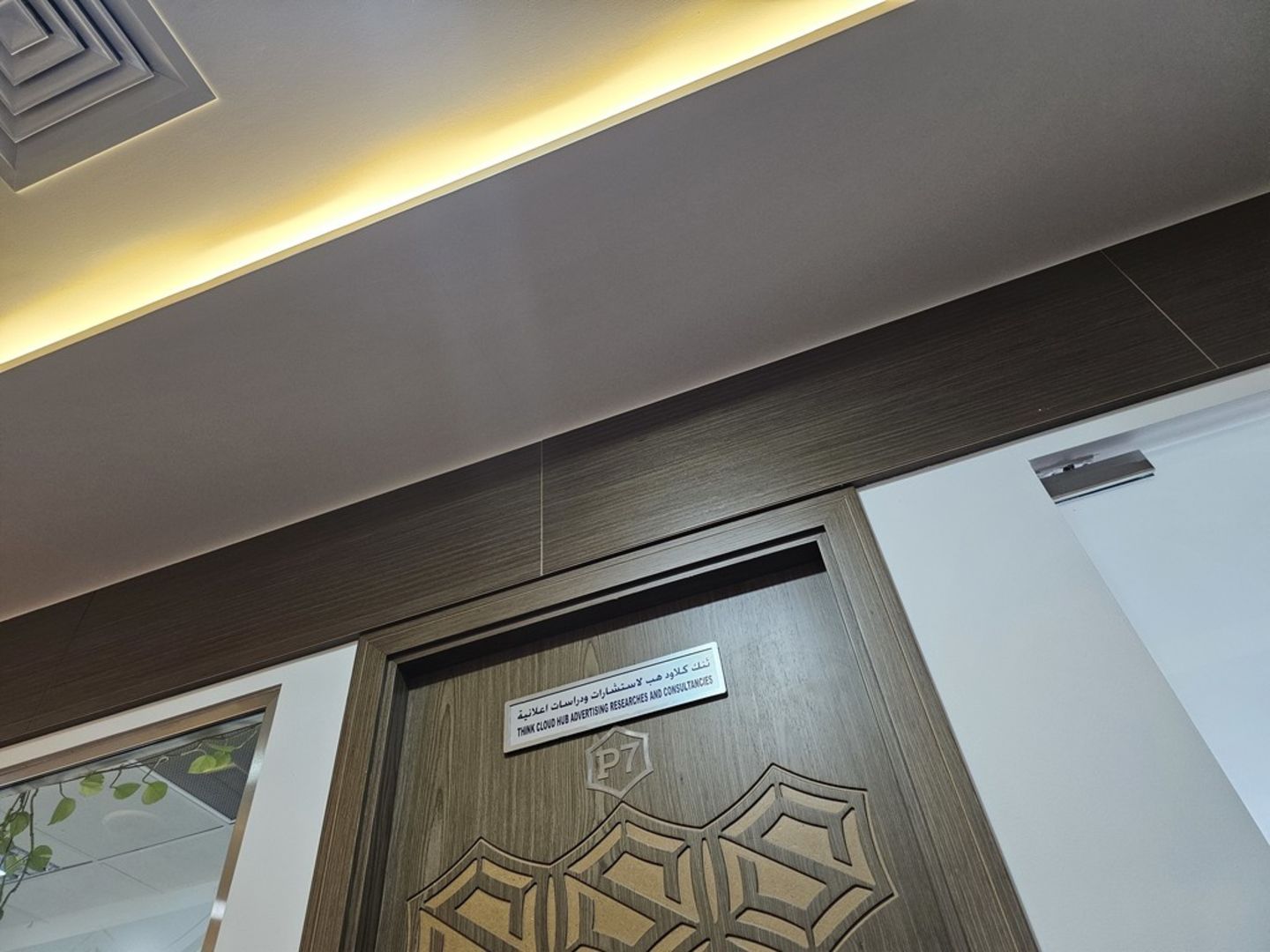 HiDubai-business-think-cloud-hub-advertising-researches-and-consultancies-media-marketing-it-advertising-design-agency-trade-centre-1-dubai