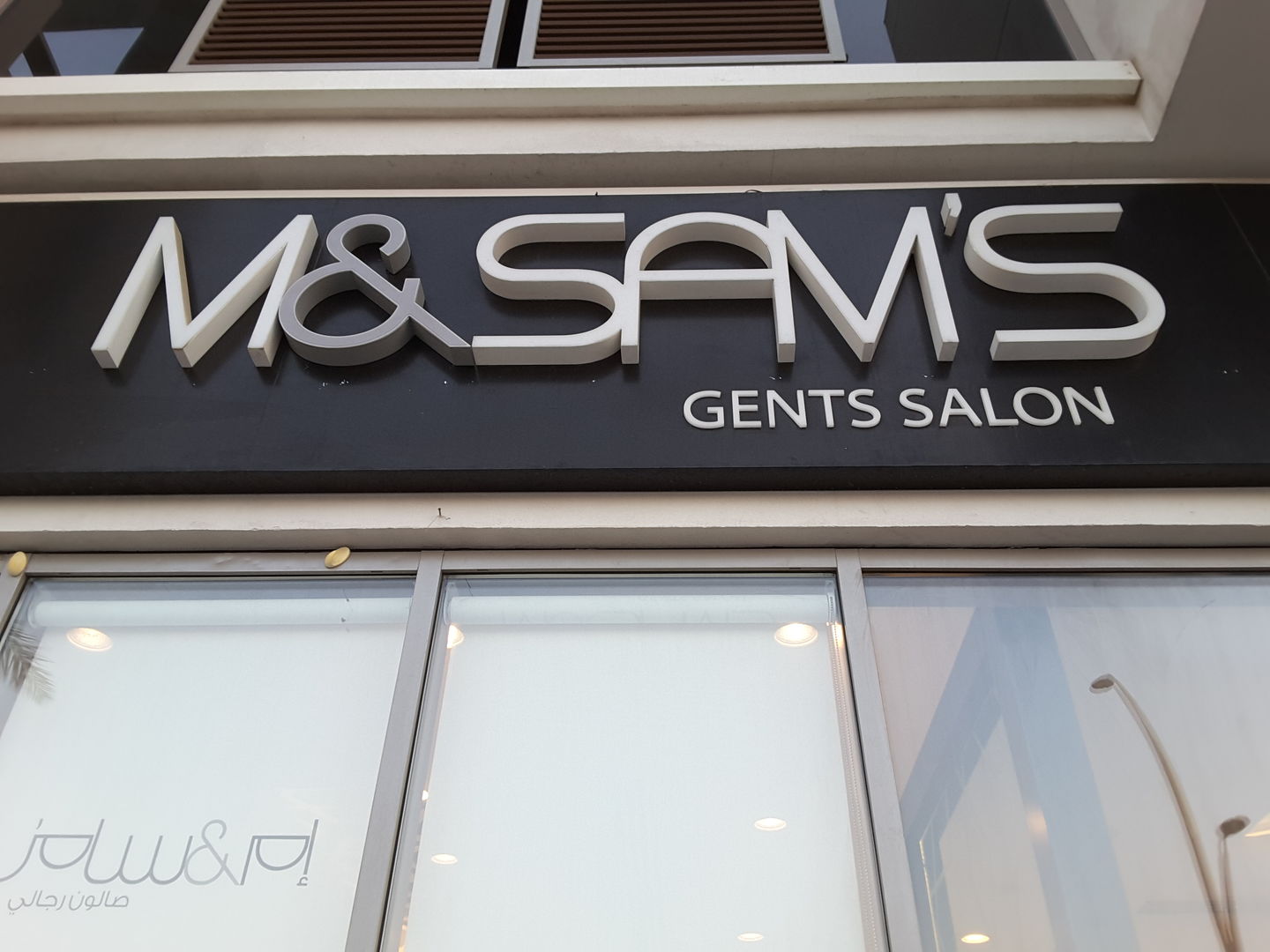 HiDubai-business-m-sams-gents-salon-beauty-wellness-health-beauty-salons-al-wasl-dubai-2