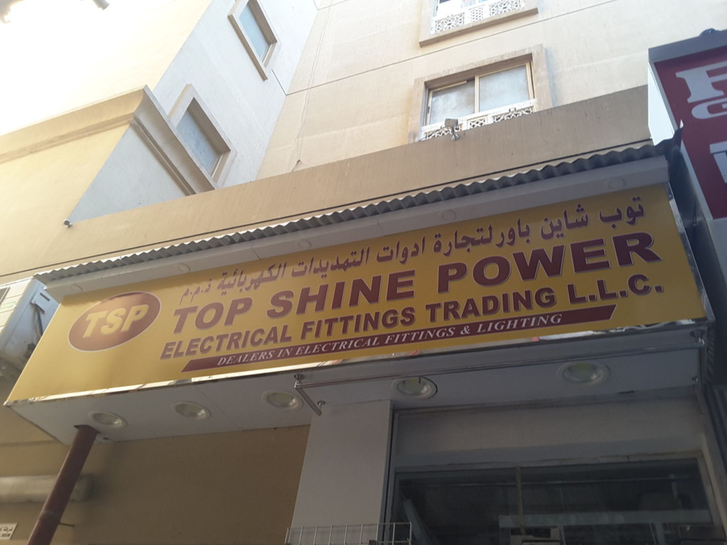Top Shine Power Electrical Fittings Trading Reviews & Ratings HiDubai