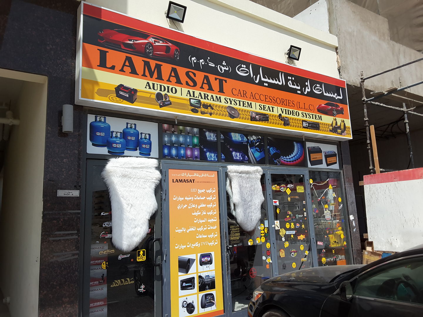 Lamasat Car Accessories(Auto Spare Parts & Accessories) in Al Warqa'a 1