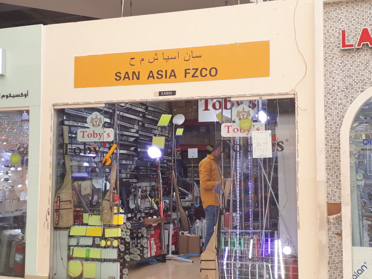 HiDubai-business-san-asia-b2b-services-distributors-wholesalers-international-city-warsan-1-dubai-4