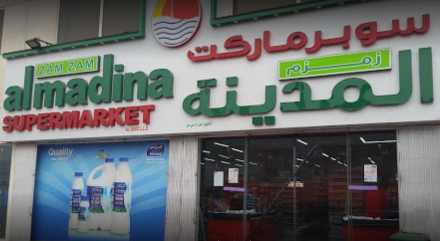 HiDubai-business-zam-zam-al-madina-supermarket-shopping-supermarkets-hypermarkets-grocery-stores-al-quoz-industrial-3-dubai