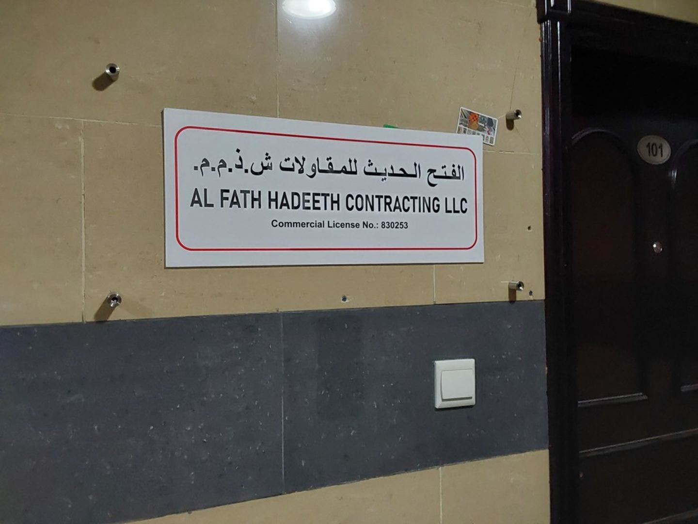 HiDubai-business-al-fath-al-hadeeth-contracting-l-l-c-construction-heavy-industries-construction-al-qusais-2-dubai