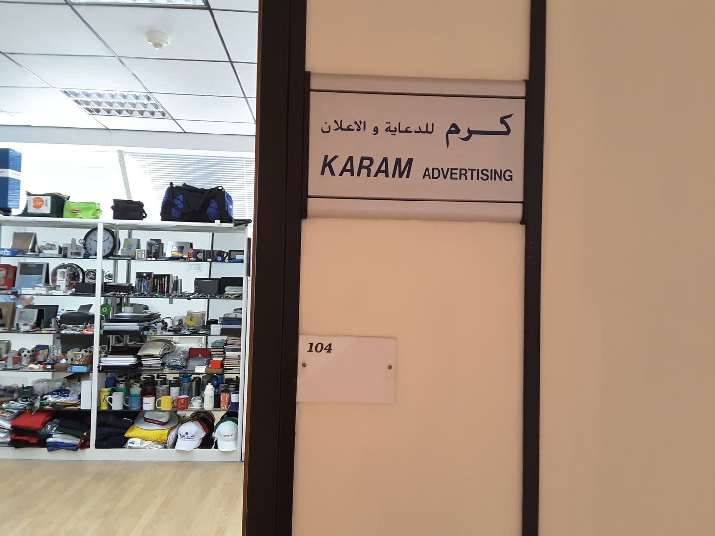 HiDubai-business-karam-advertising-media-marketing-it-design-advertising-agency-trade-centre-1-dubai