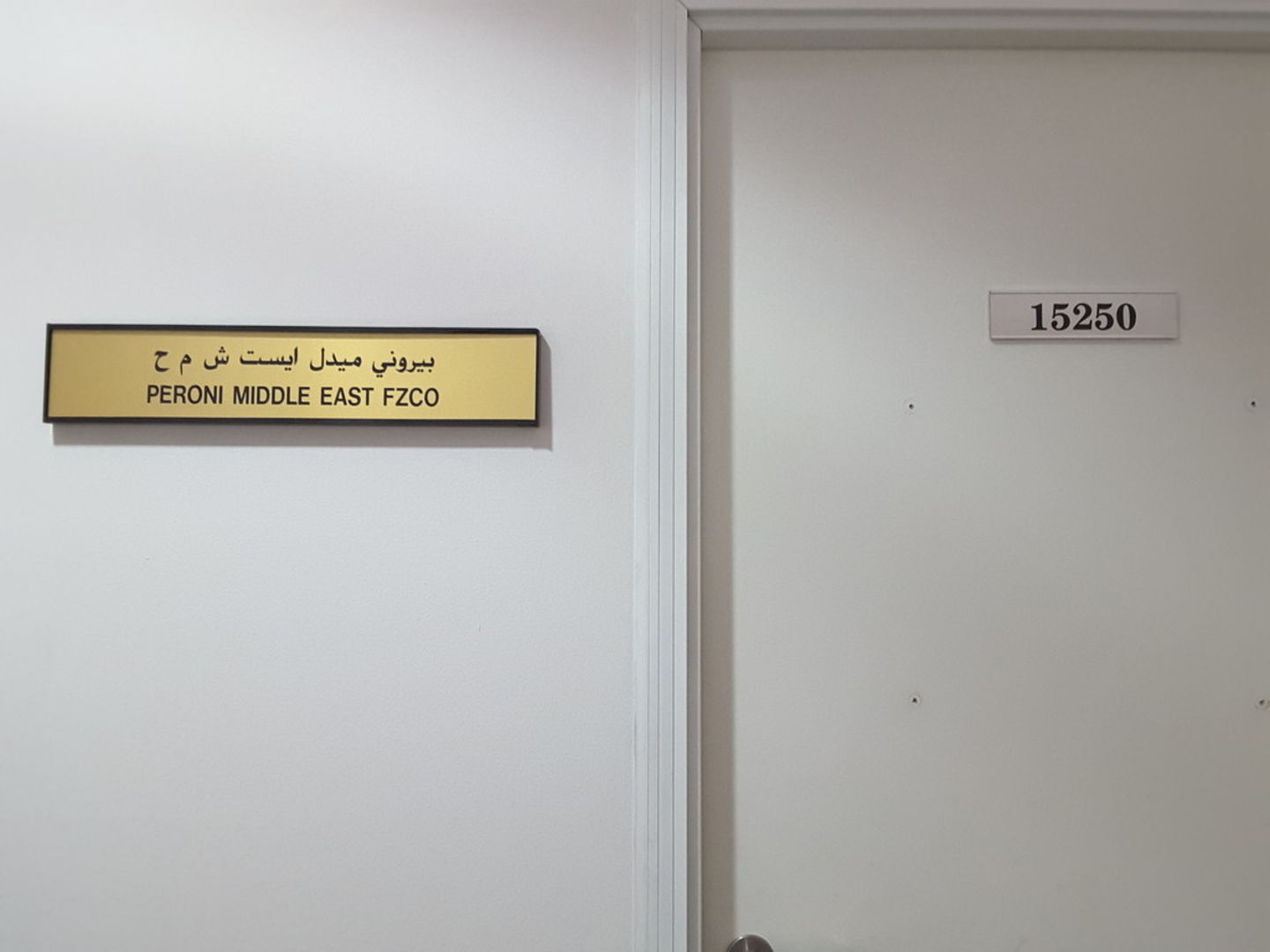 HiDubai-business-peroni-middle-east-fzco-b2b-services-distributors-wholesalers-jebel-ali-free-zone-mena-jebel-ali-dubai-2