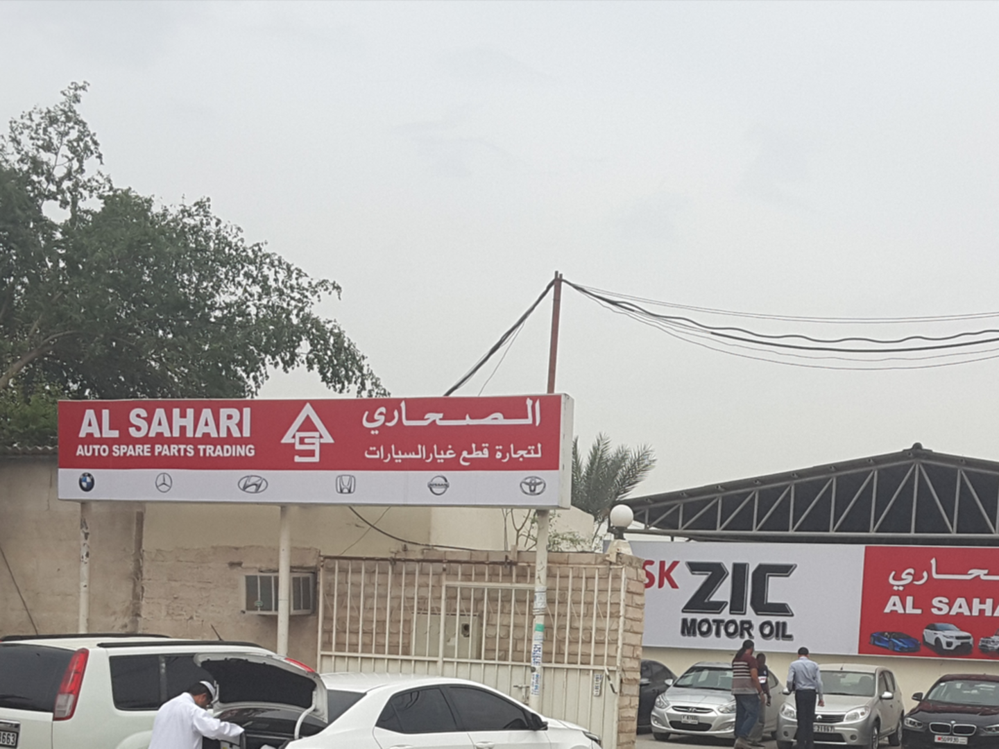 Al Sahari Auto Spare Parts Trading(Auto Spare Parts & Accessories) in