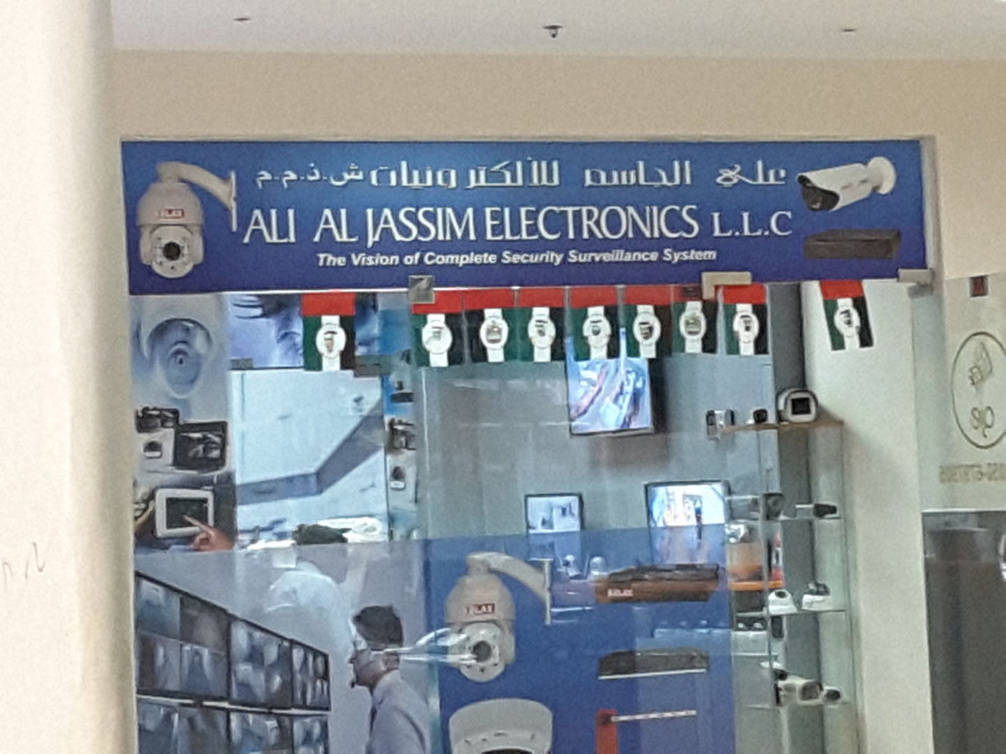 HiDubai-business-ali-al-jassim-electronics-b2b-services-safety-security-al-fahidi-al-souq-al-kabeer-dubai