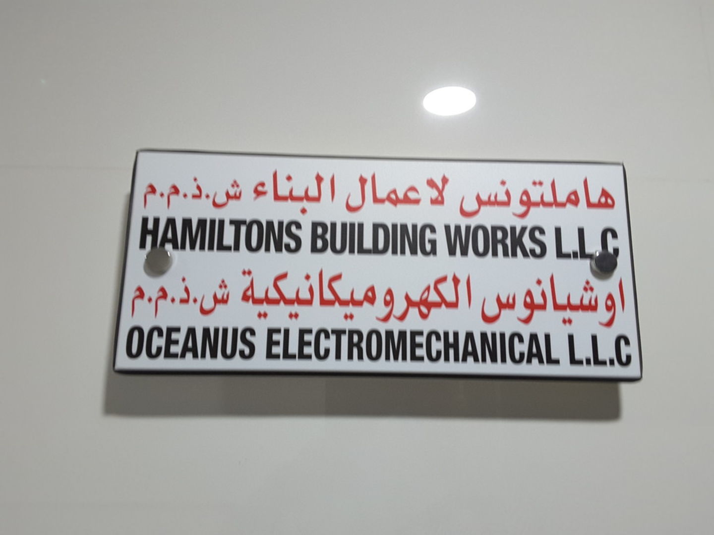 HiDubai-business-oceanus-electromechanical-home-handyman-maintenance-services-al-qusais-industrial-4-dubai-2