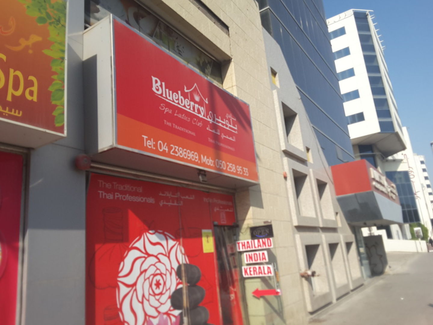 HiDubai-business-blueberry-spa-ladies-club-beauty-wellness-health-wellness-services-spas-al-muteena-dubai