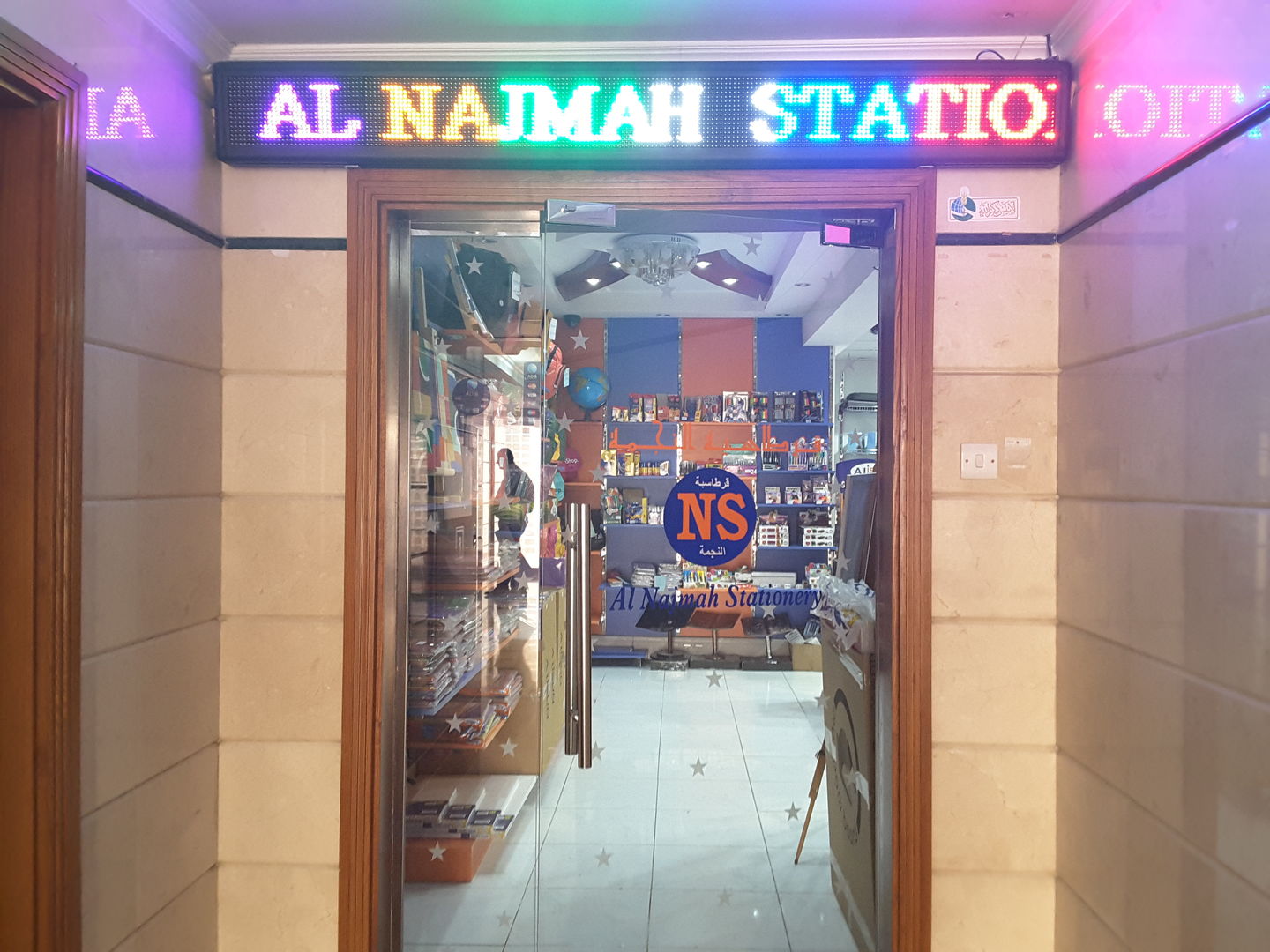 HiDubai-business-al-najmah-stationery-b2b-services-distributors-wholesalers-al-khabaisi-dubai-2