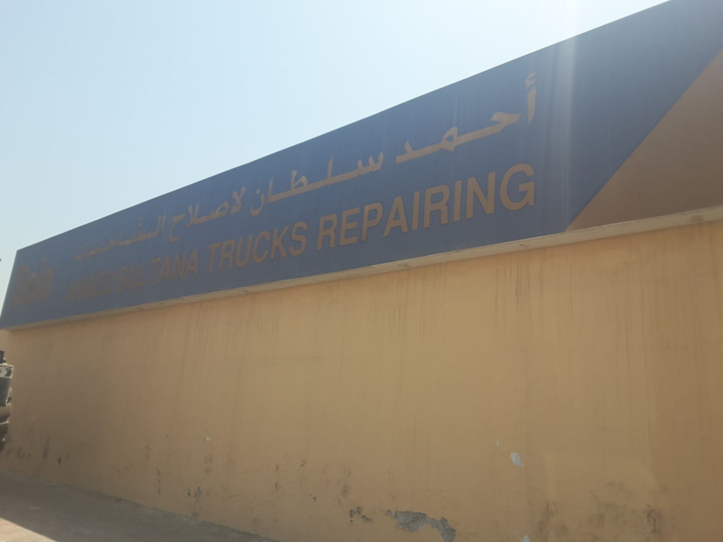 HiDubai-business-ahmed-sultana-trucks-repairing-transport-vehicle-services-heavy-vehicles-sales-services-ras-al-khor-industrial-2-dubai-2