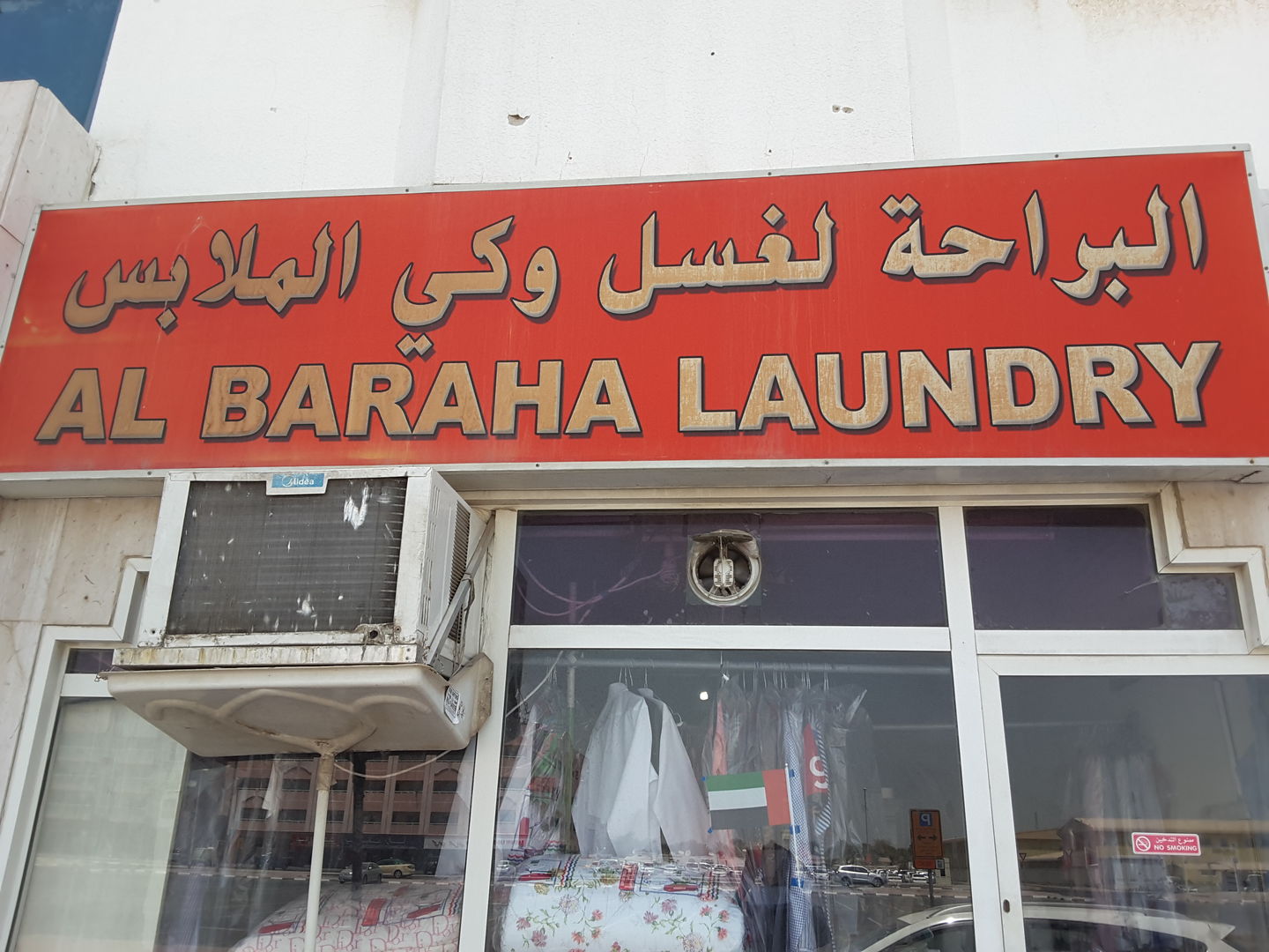 HiDubai-business-al-baraha-laundry-home-laundry-hor-al-anz-east-dubai-2