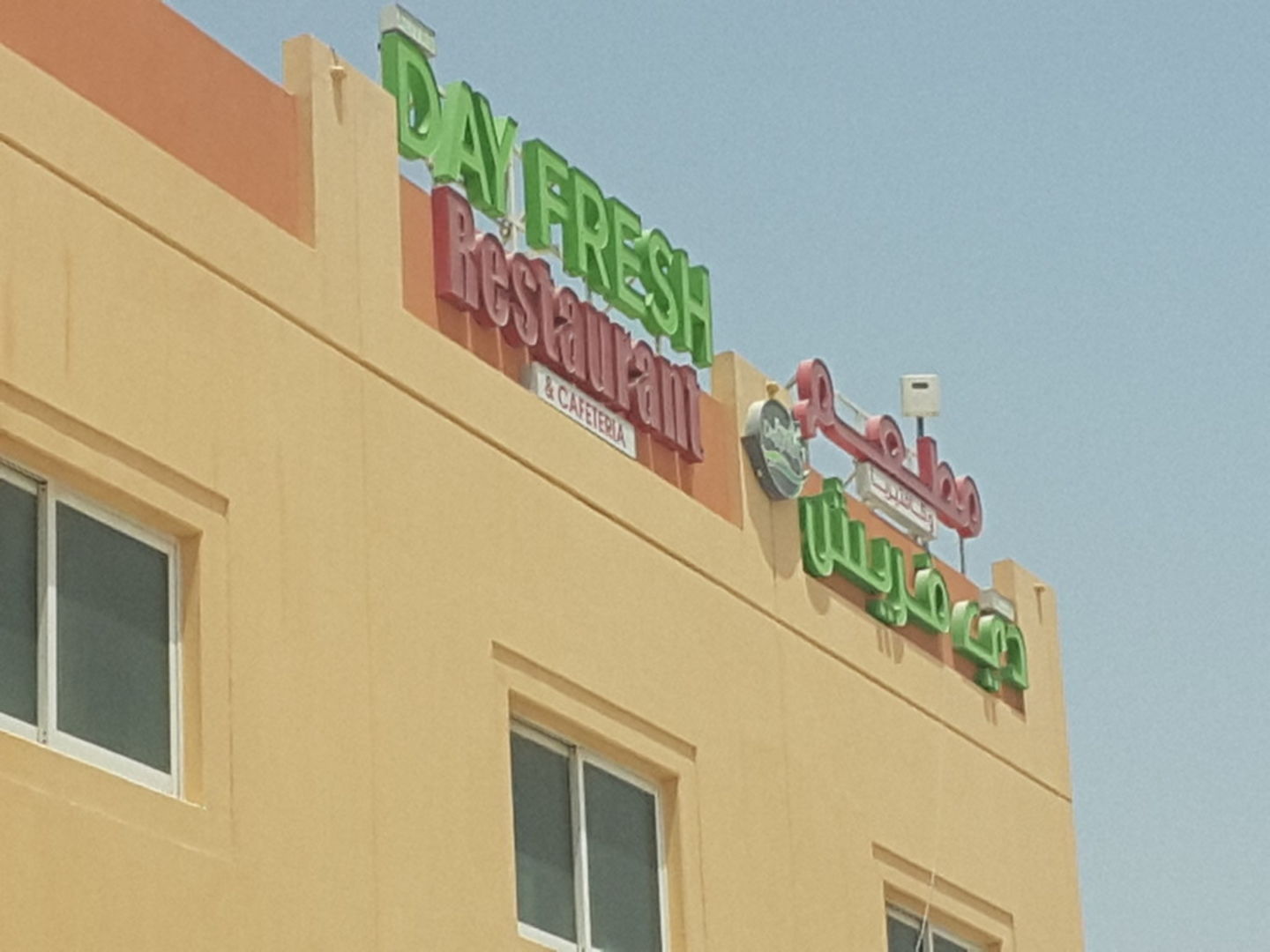 HiDubai-business-day-fresh-restaurant-and-cafeteria-food-beverage-restaurants-bars-al-khawaneej-2-dubai-2