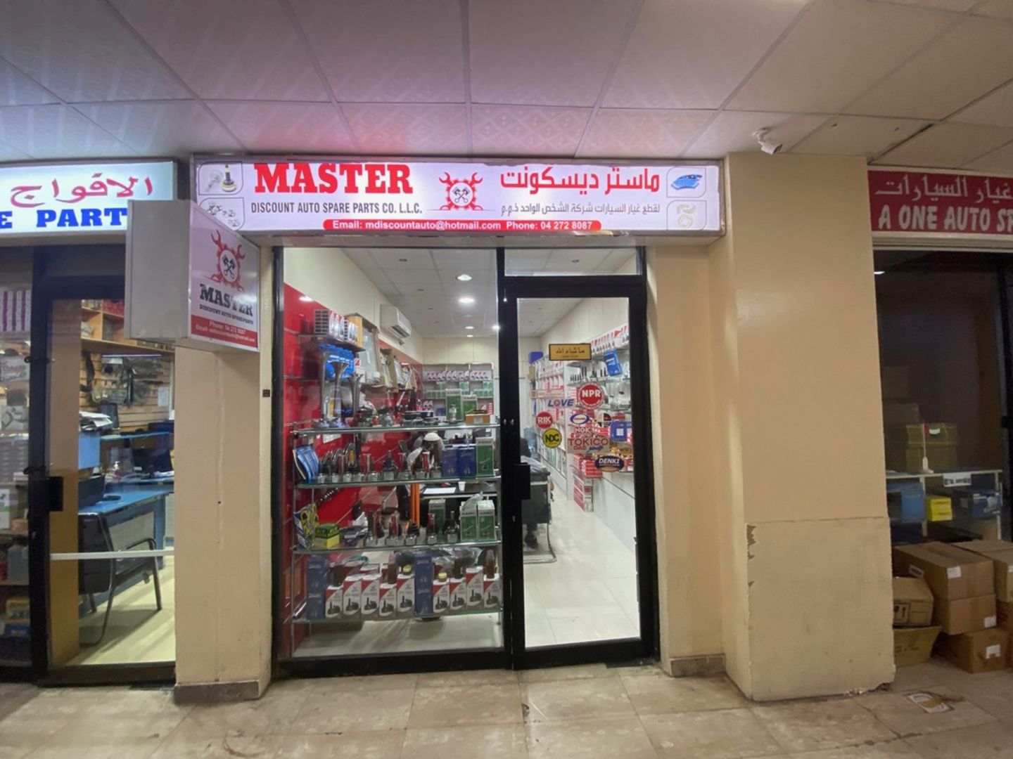 HiDubai-business-master-discount-auto-spare-parts-transport-vehicle-services-auto-spare-parts-accessories-naif-dubai