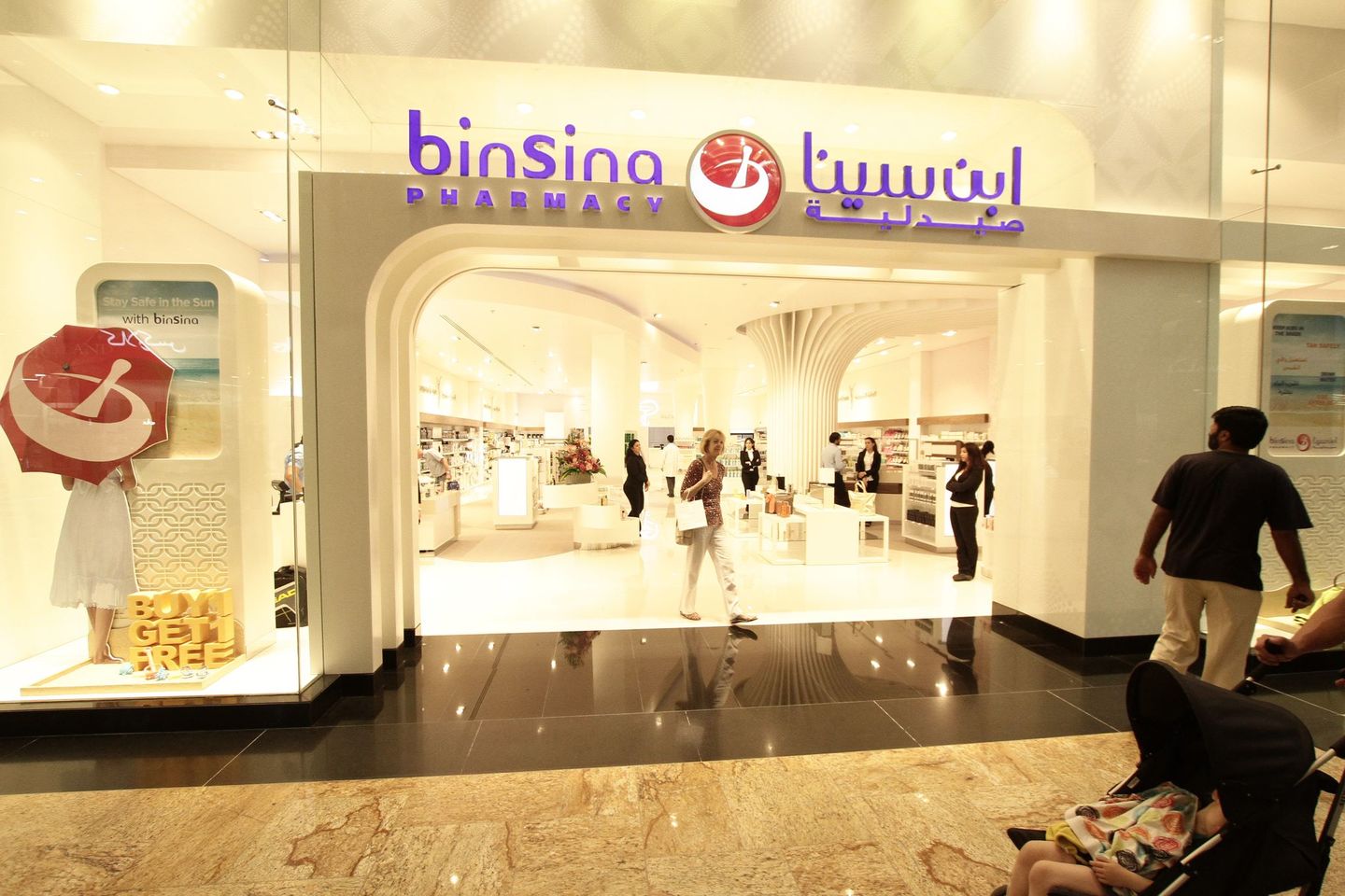 HiDubai-business-binsina-pharmacy-beauty-wellness-health-pharmacy-al-khawaneej-1-dubai