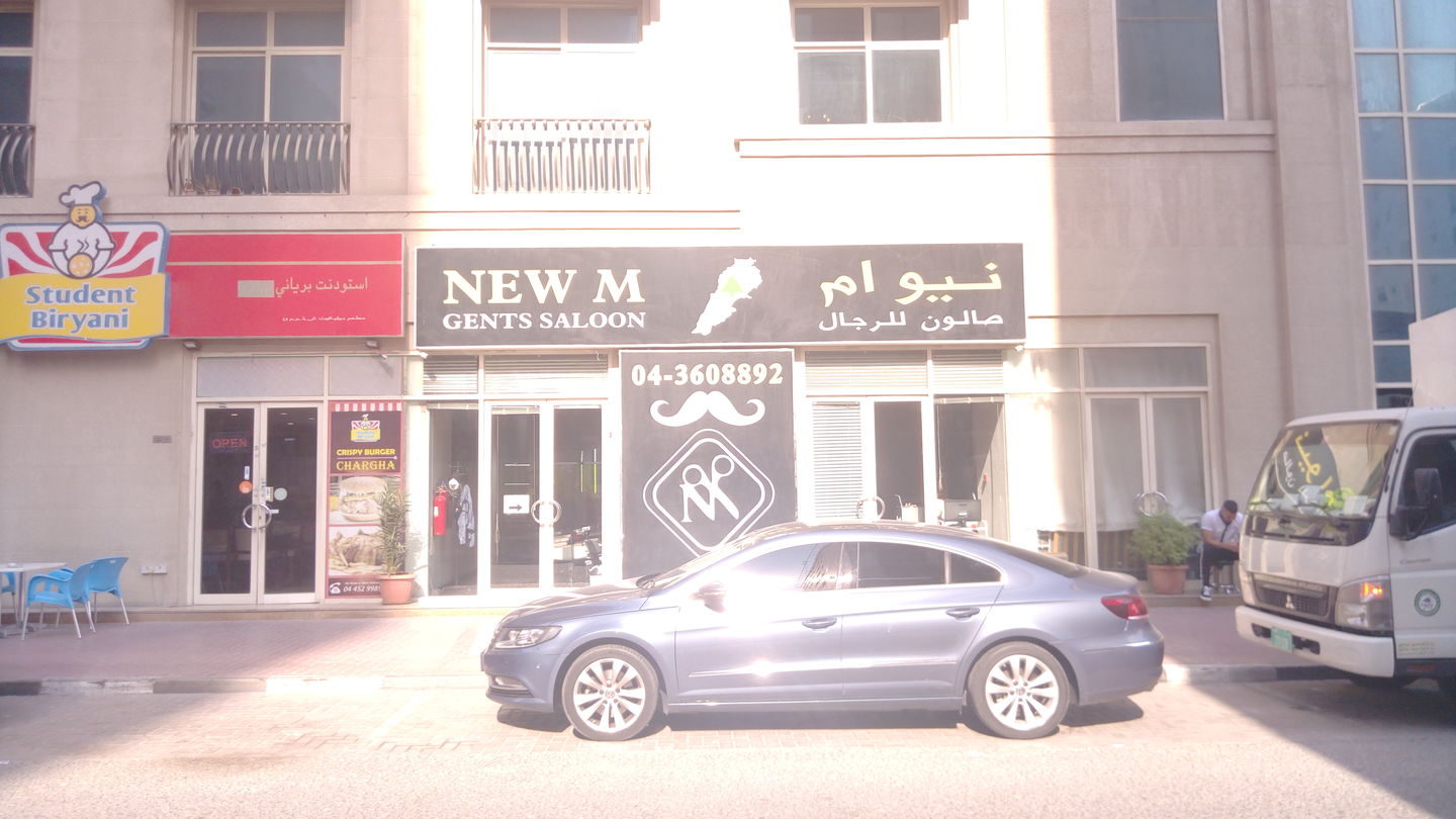 HiDubai-business-new-m-gents-saloon-beauty-wellness-health-beauty-salons-al-barsha-1-dubai-2