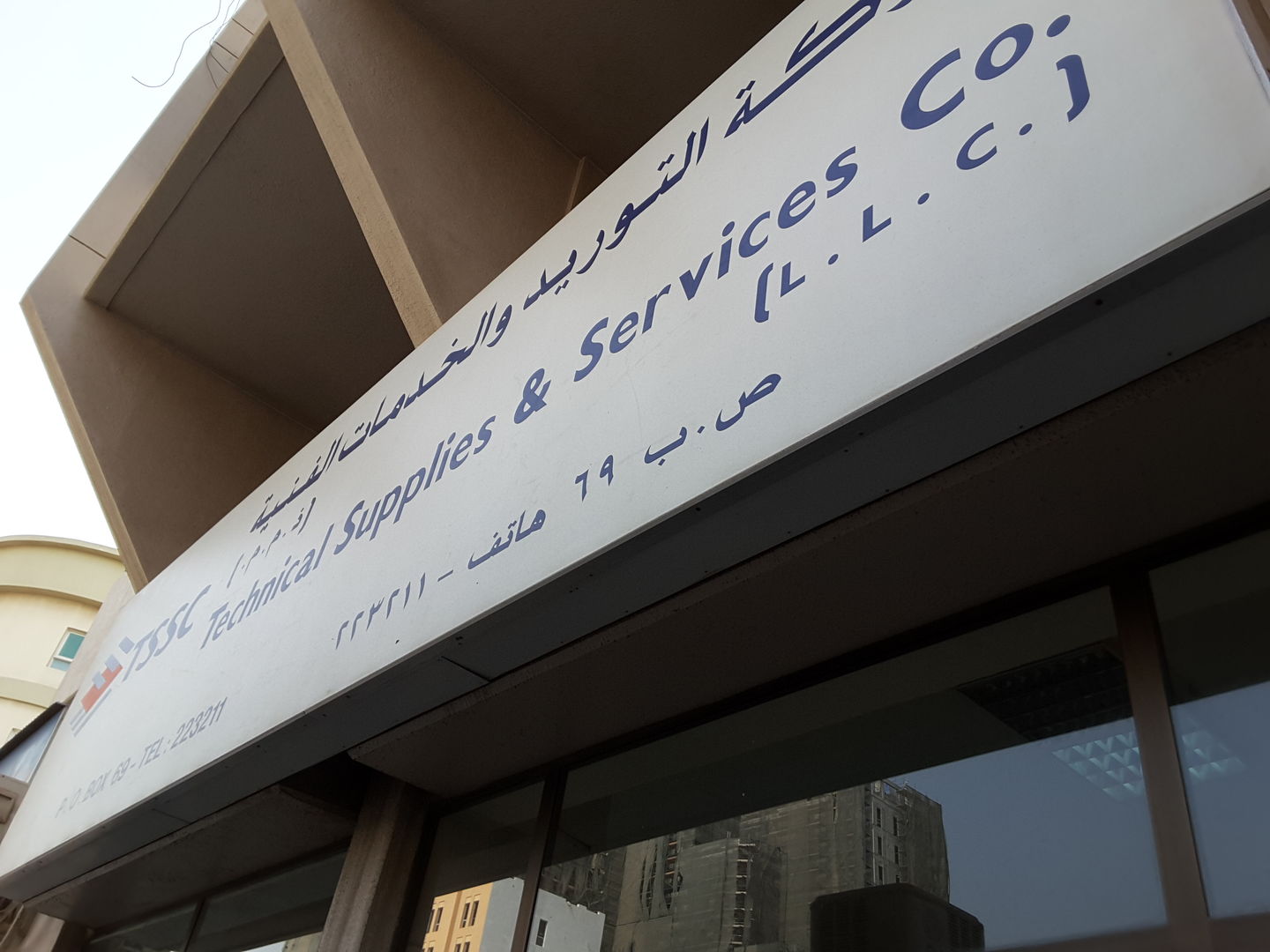 HiDubai-business-technical-supplies-services-co-home-hardware-fittings-al-rigga-dubai-2