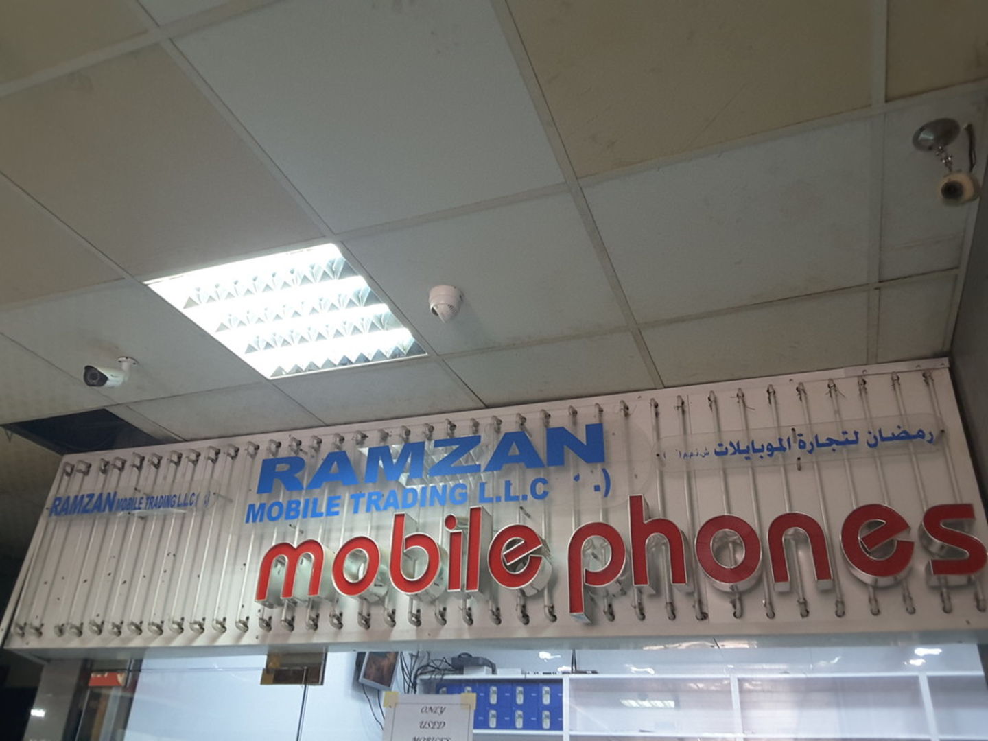 HiDubai-business-ramzan-mobil-trading-b2b-services-distributors-wholesalers-ayal-nasir-dubai-2