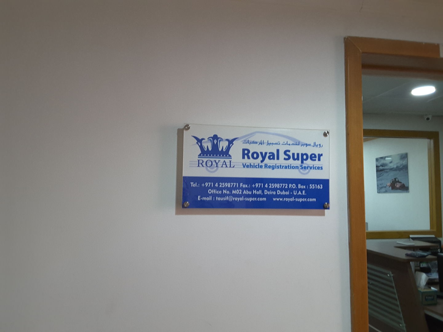 HiDubai-business-royal-super-vehicle-registration-services-transport-vehicle-services-car-inspection-registration-hor-al-anz-east-dubai-2