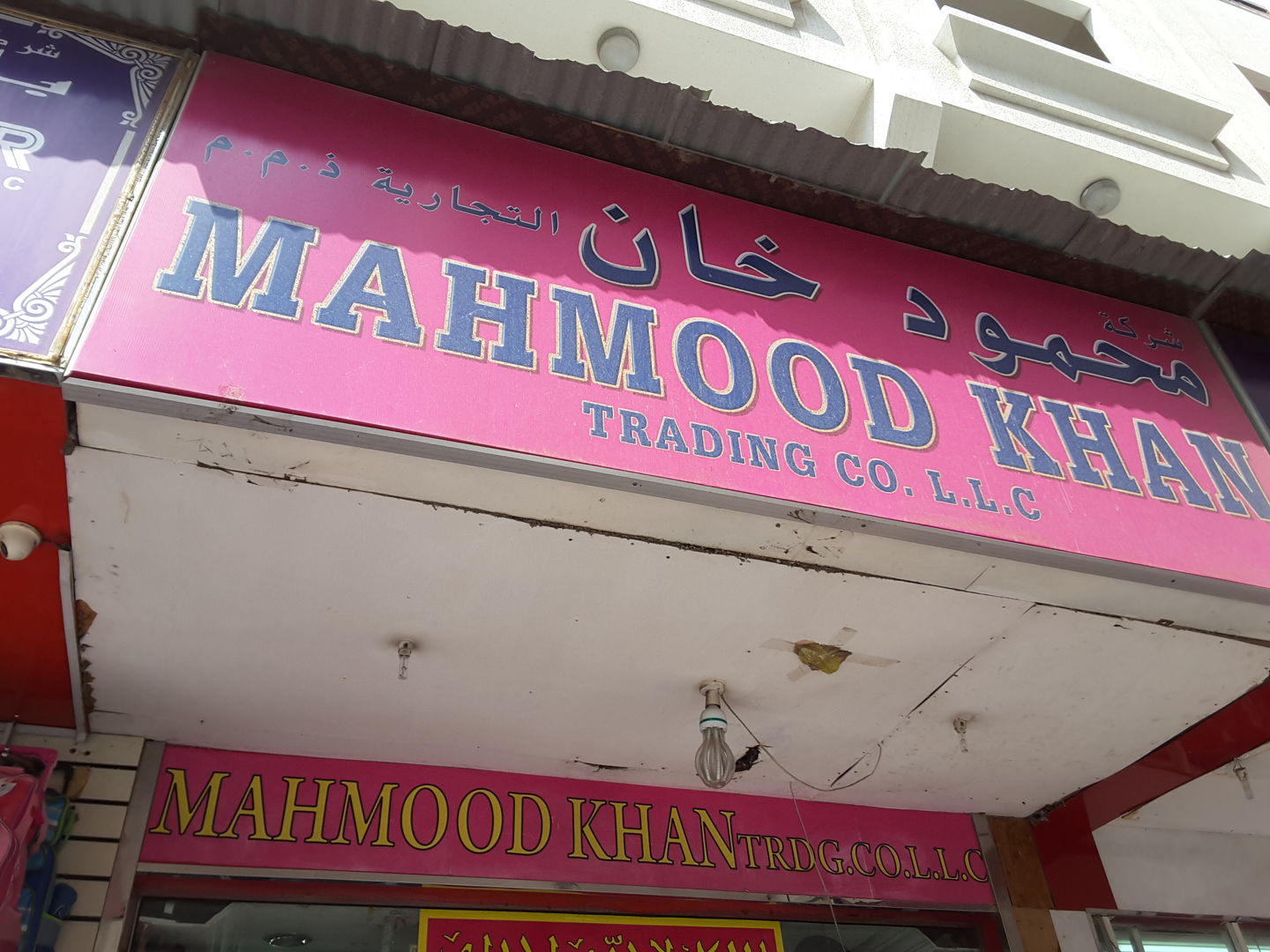 HiDubai-business-mahmoud-khan-trading-shopping-footwear-naif-dubai-2