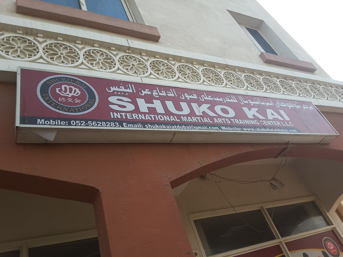 HiDubai-business-shuko-kai-international-martial-arts-training-center-education-training-learning-centres-international-city-warsan-1-dubai-2