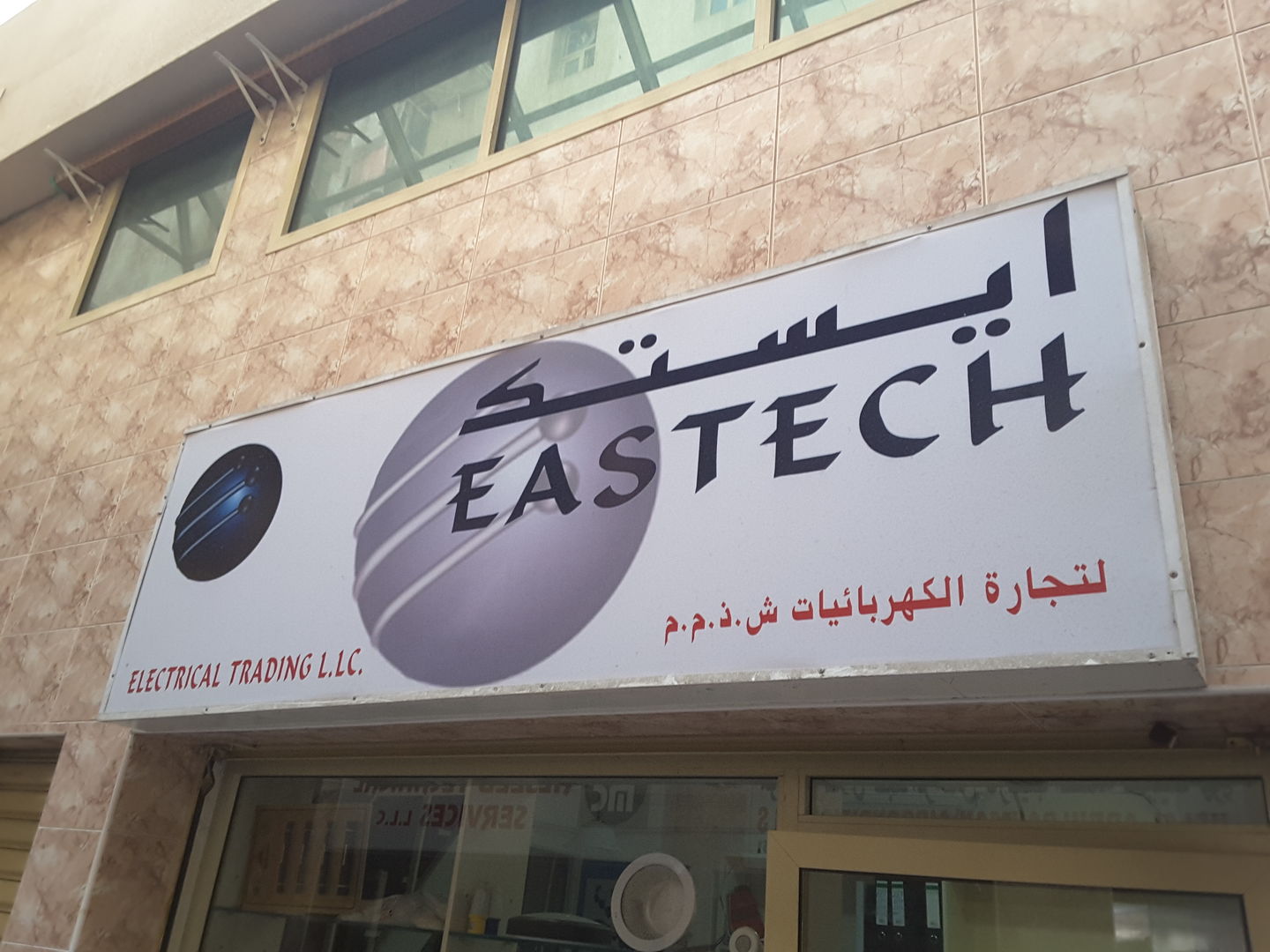 HiDubai-business-eastech-electrical-trading-construction-heavy-industries-heavy-equipment-machinery-naif-dubai-2