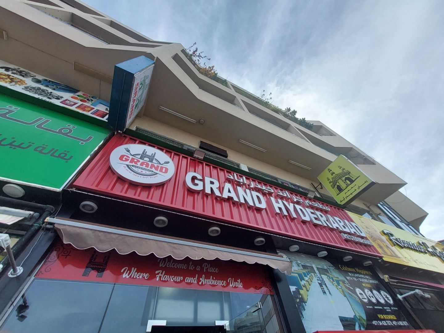 HiDubai-business-grand-hyderabad-restaurant-food-beverage-restaurants-bars-port-saeed-dubai