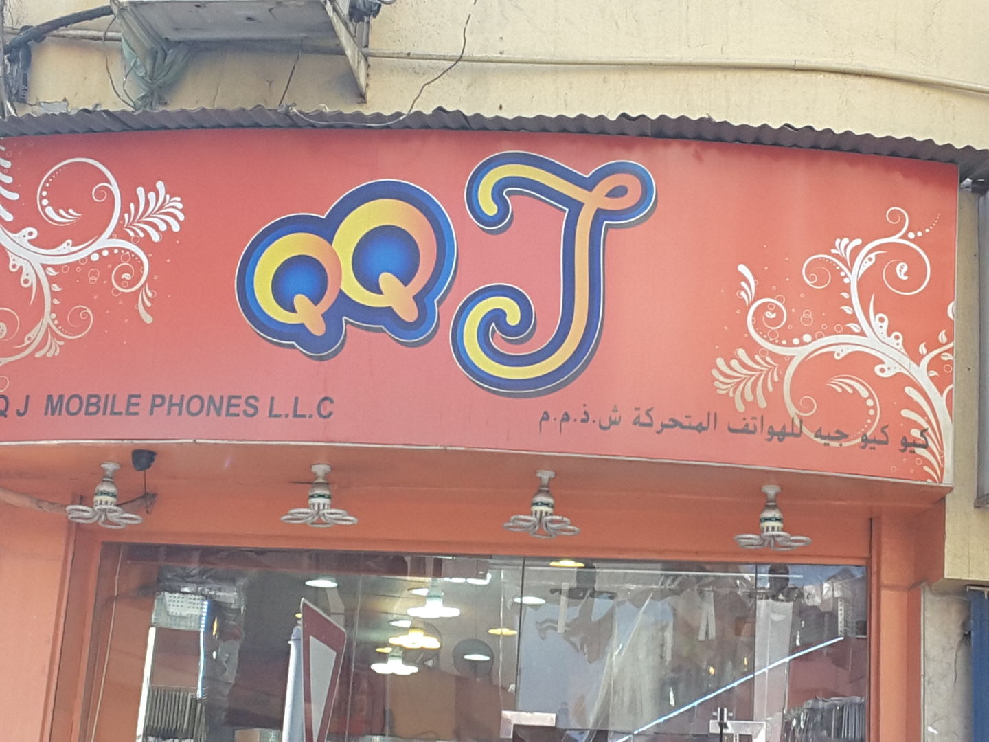 HiDubai-business-q-q-j-mobile-phones-b2b-services-distributors-wholesalers-al-murar-dubai