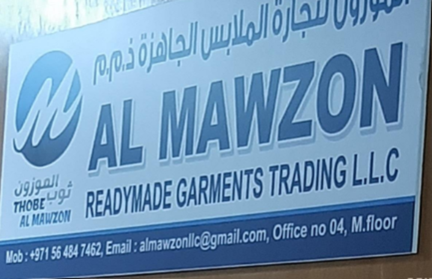 HiDubai-business-al-mawzon-readymade-garments-trading-shopping-apparel-al-buteen-dubai