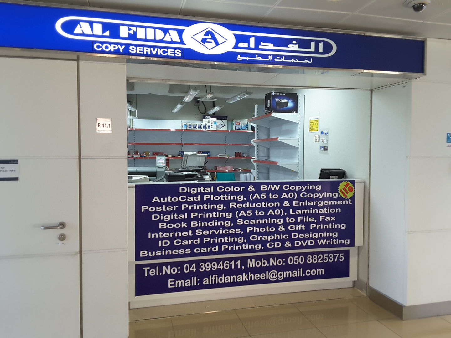 HiDubai-business-al-fida-copy-services-b2b-services-printing-typing-services-the-greens-al-thanyah-3-dubai-2