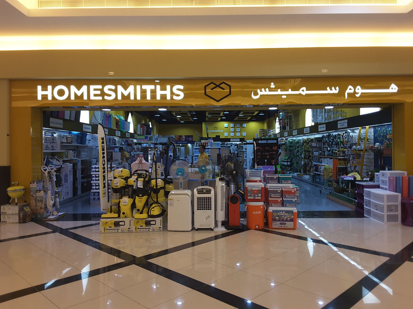 HiDubai-business-homesmiths-home-hardware-fittings-dubai-festival-city-al-kheeran-1-dubai