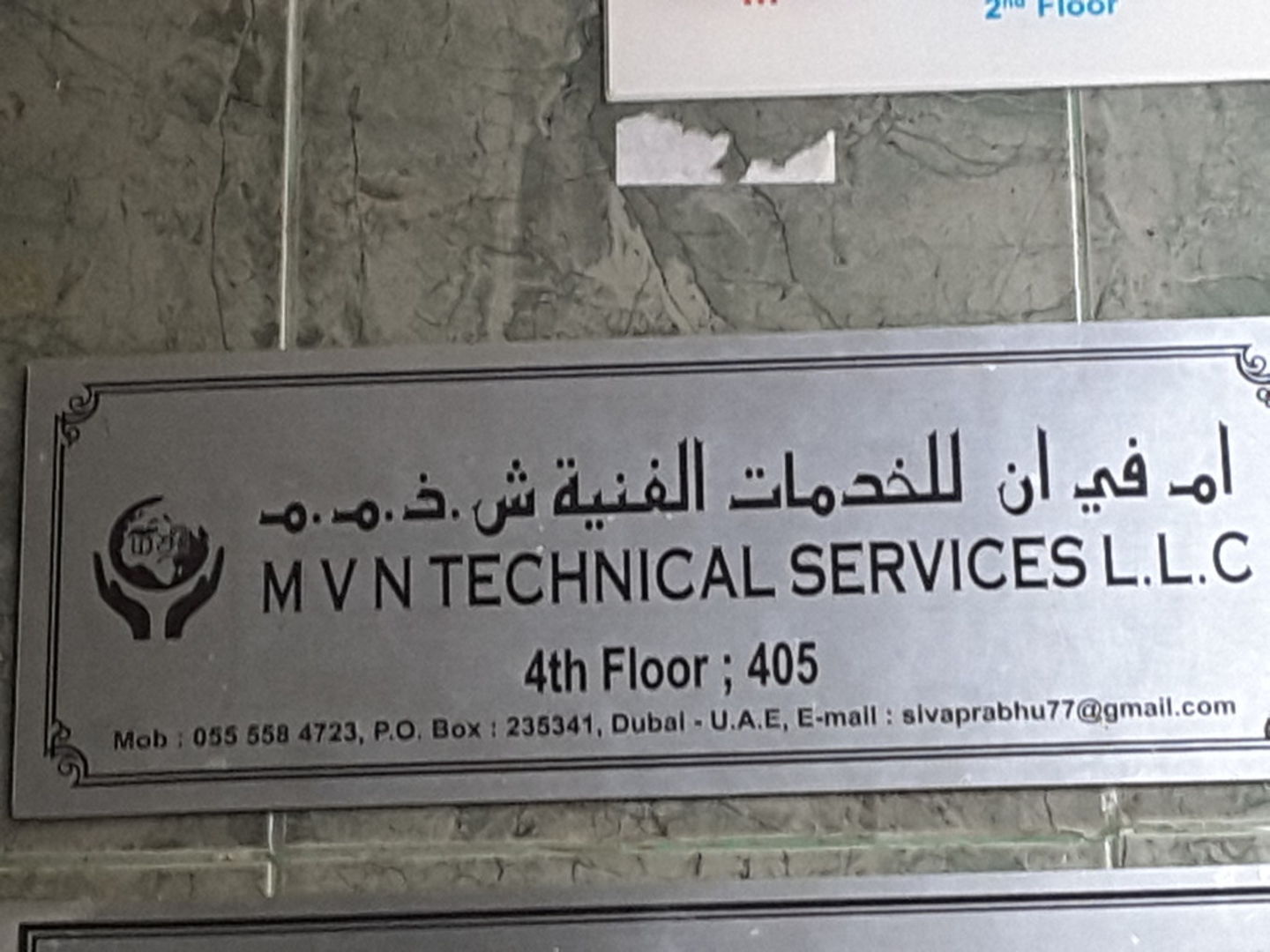 HiDubai-business-m-v-n-technical-services-home-hardware-fittings-al-murar-dubai-2