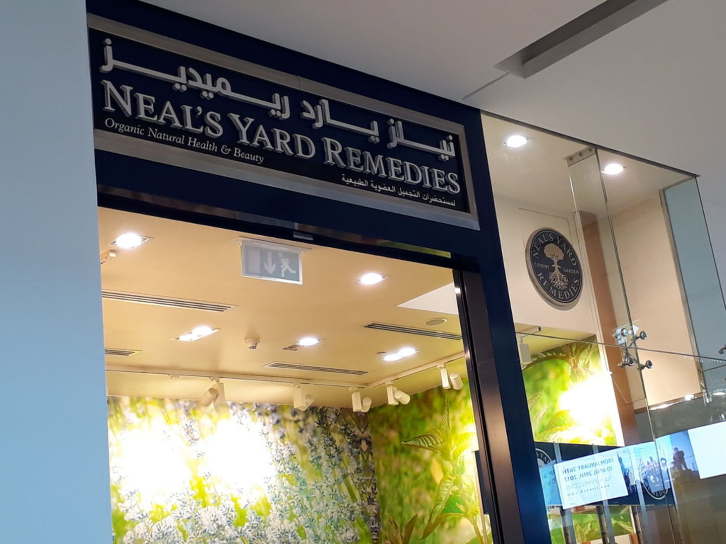 HiDubai-business-neals-yard-remedies-shopping-beauty-cosmetics-stores-burj-khalifa-dubai
