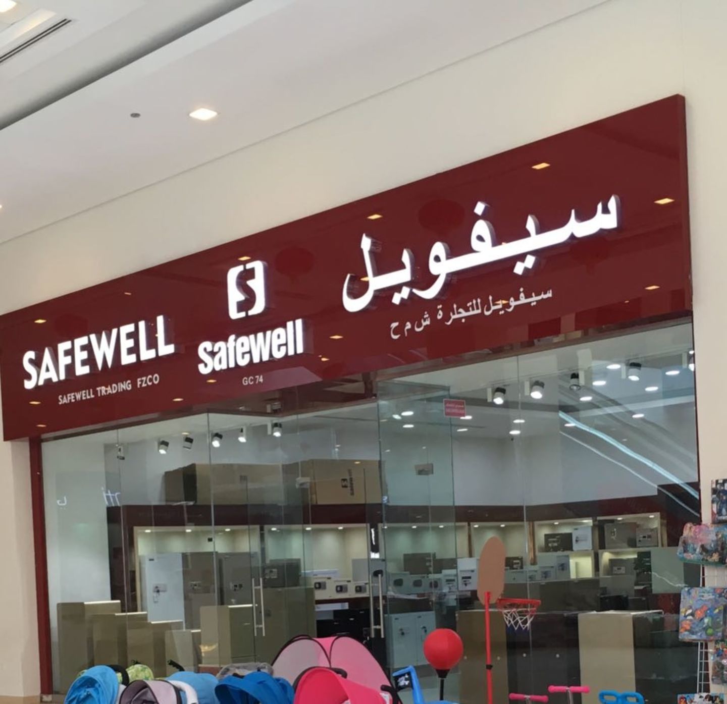 HiDubai-business-safewell-b2b-services-distributors-wholesalers-international-city-warsan-1-dubai-2