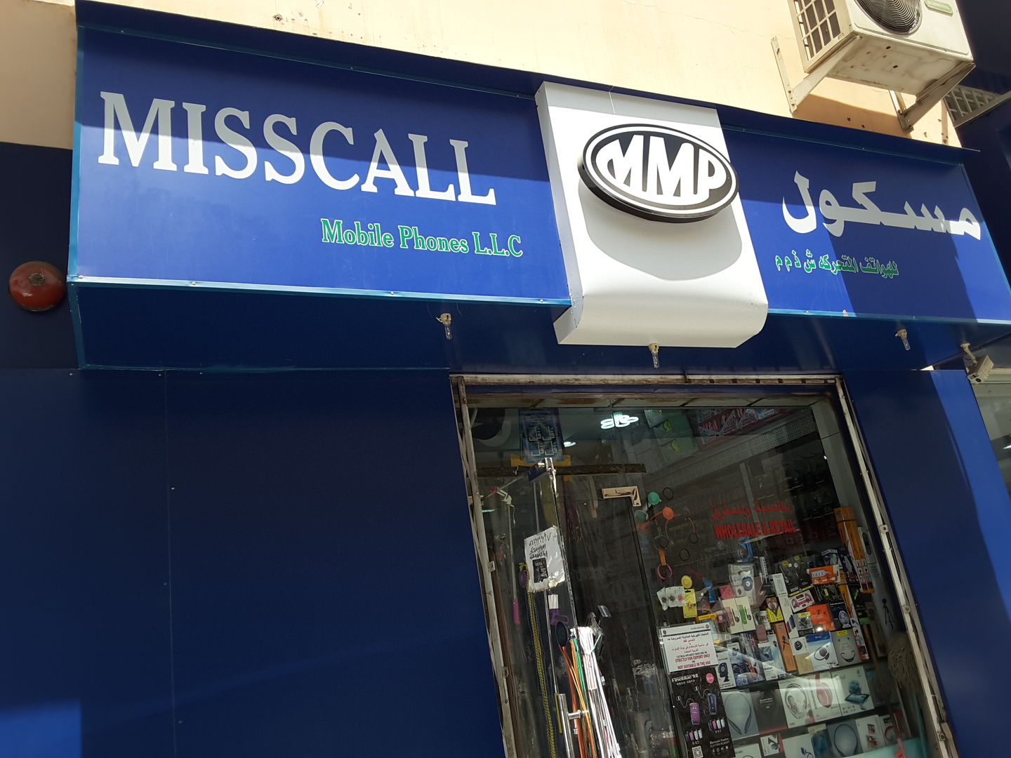 HiDubai-business-misscall-mobile-phones-shopping-consumer-electronics-al-murar-dubai-2