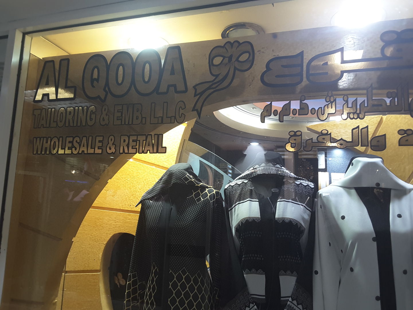 HiDubai-business-alqooa-tailoring-embroidery-shopping-apparel-hor-al-anz-east-dubai-2