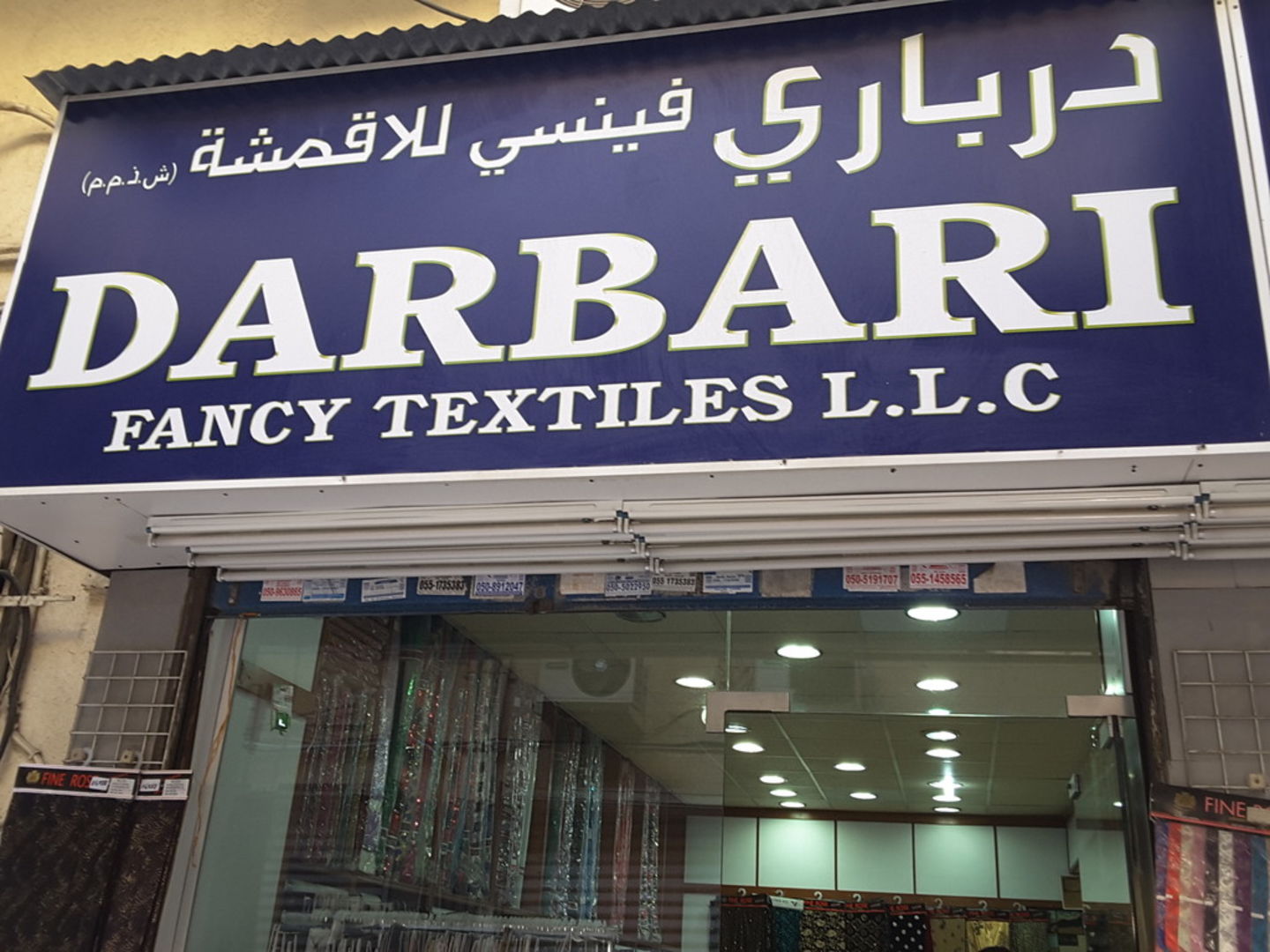 HiDubai-business-darbari-fancy-textiles-b2b-services-distributors-wholesalers-al-fahidi-al-souq-al-kabeer-dubai-2