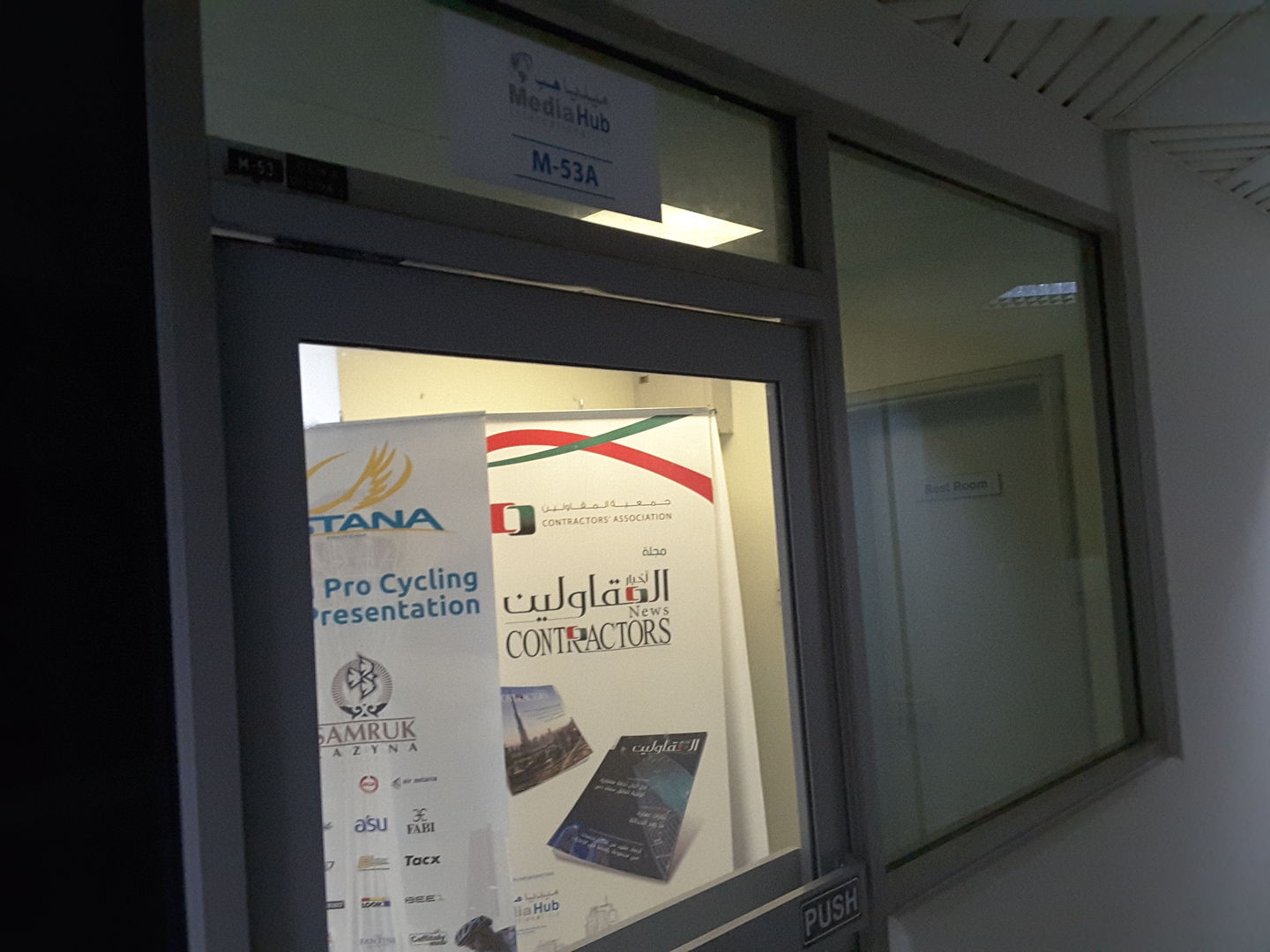 HiDubai-business-media-hub-international-advertising-media-news-services-deira-media-marketing-it-design-advertising-agency-hor-al-anz-dubai-2