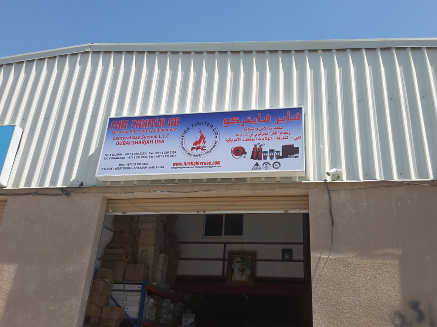 HiDubai-business-fire-fighter-security-and-safety-equipment-trading-b2b-services-safety-security-al-qusais-industrial-4-dubai-2