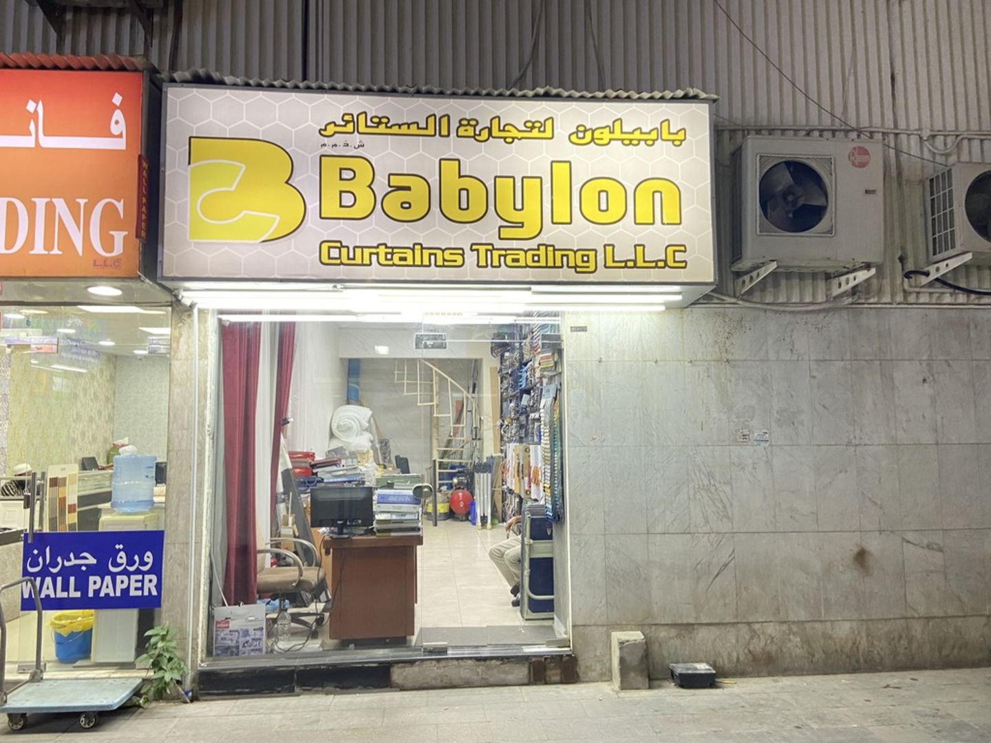 HiDubai-business-babylon-curtains-trading-shopping-furniture-decor-naif-dubai