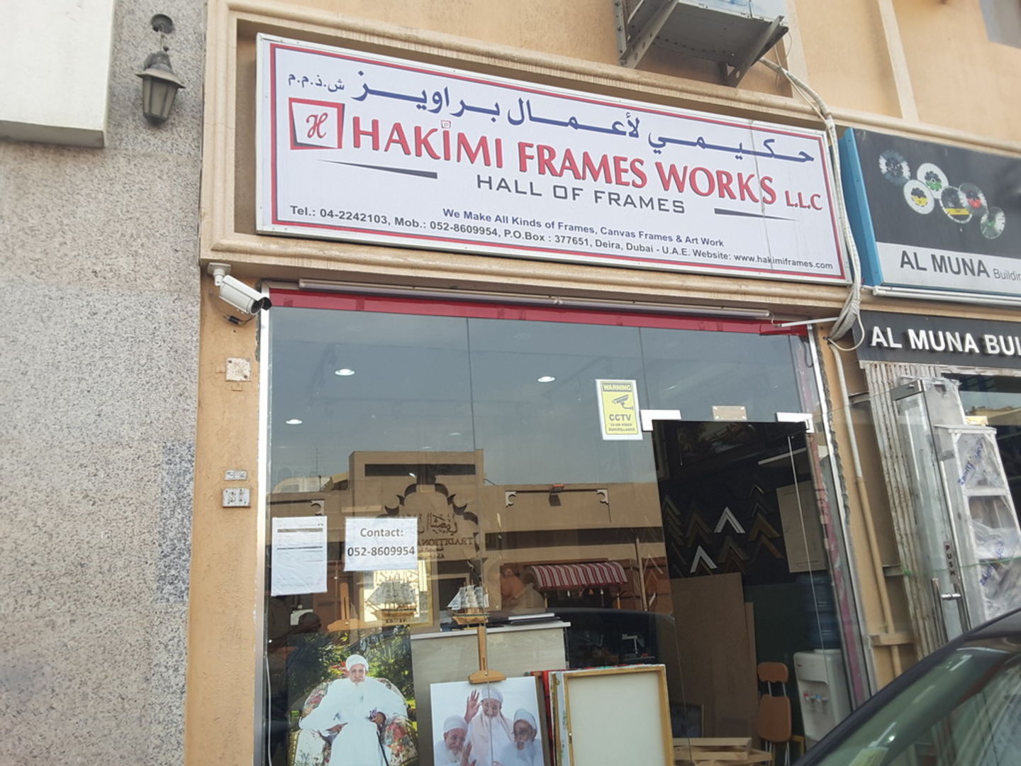 HiDubai-business-hakimi-frames-works-media-marketing-it-media-publishing-naif-dubai-2
