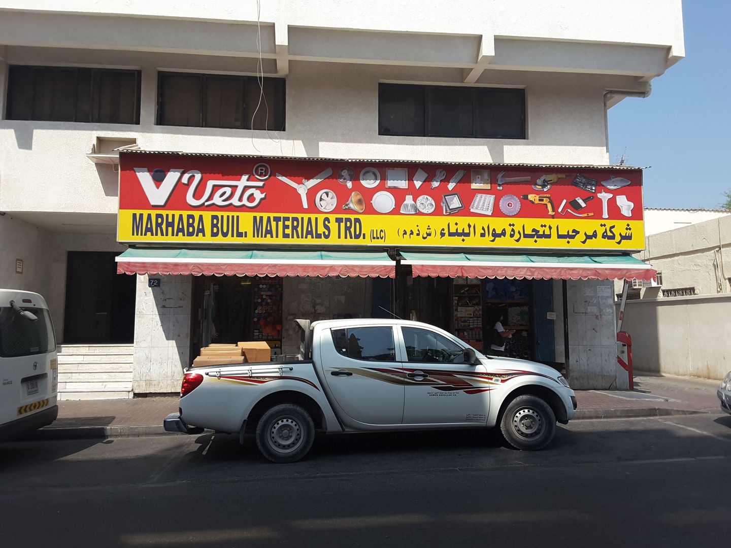 HiDubai-business-marhaba-building-materials-trading-construction-heavy-industries-construction-renovation-al-satwa-dubai-2