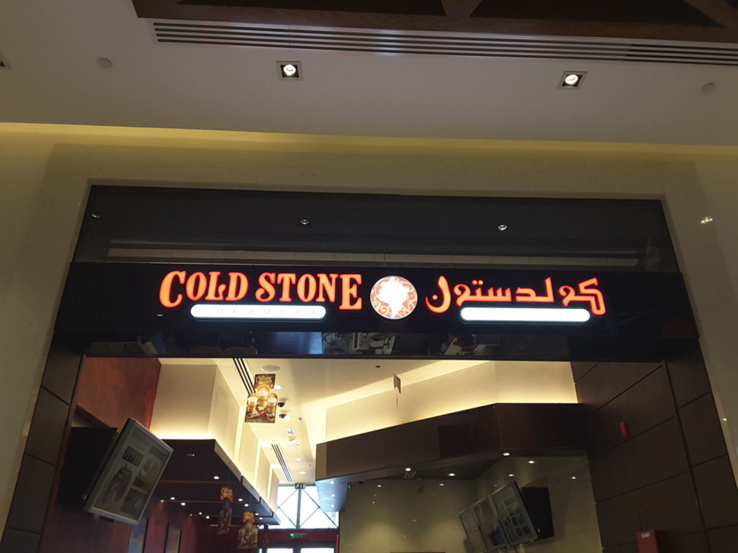 HiDubai-business-cold-stone-creamery-food-beverage-bakeries-desserts-sweets-layan-community-wadi-al-safa-7-dubai-3