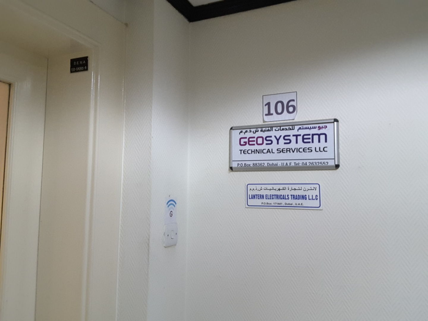 HiDubai-business-lantern-electricals-trading-b2b-services-distributors-wholesalers-al-raffa-dubai-1