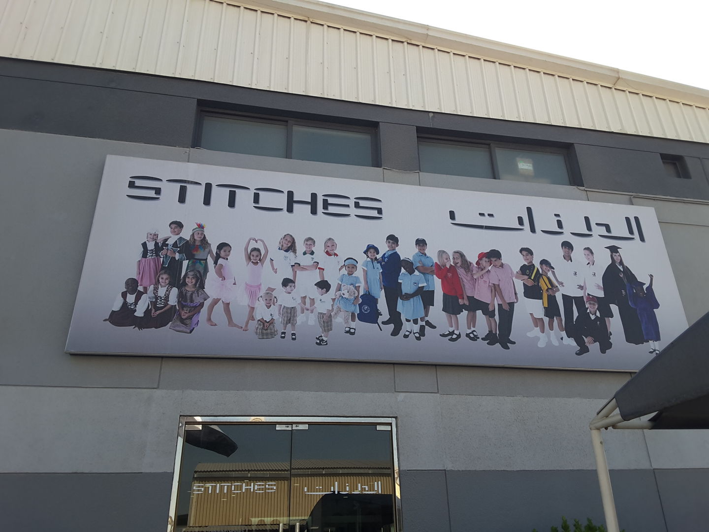 HiDubai-business-stitches-home-tailoring-al-quoz-industrial-1-dubai-2